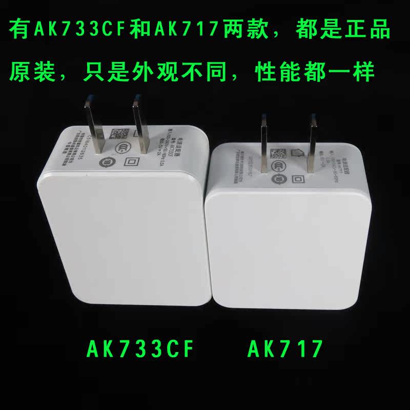 chargeur OPPO pour téléphones OPPO - Ref 1292523 Image 5