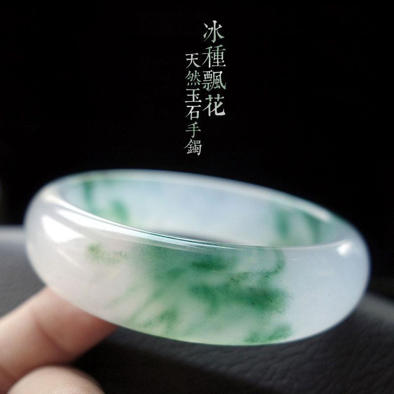 【真】冰种 飘花玉手镯女款翡翠色玉镯子 a货玉石手镯带