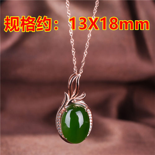 青峰玉业新疆和田碧玉玉石项链女友礼物时尚玫瑰金镶碧玉吊坠挂件