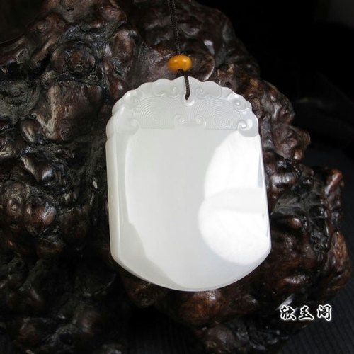 青峰玉业玉器玉器欣玉阁 和田玉牌子白玉无字牌玉无字牌平安无事