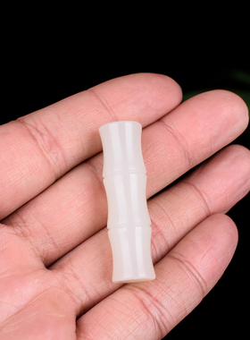 青峰玉业玉器玉石节节高玉坠 和田玉竹节吊坠竹竿挂件竹子项链男