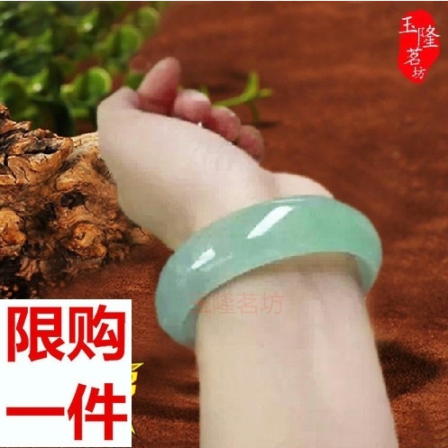 青峰玉业玉器玉器包邮其他女士A货缅甸新坑冰种飘花玉手玉镯子满