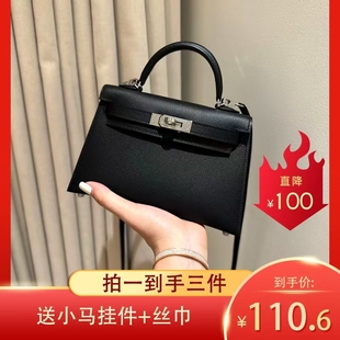 小挎包学生女士真皮凯莉包手掌纹手提包轻奢休闲斜挎方包 2025新款
