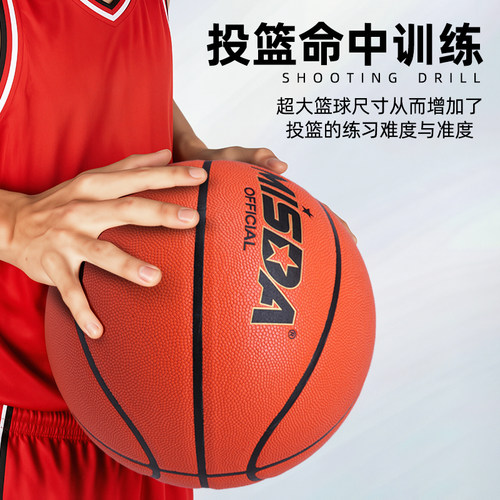 9号加大蓝球投篮训练辅助