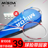 Ballon de volley - Ref 2016396 Image 19