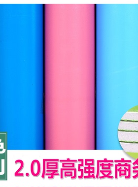2.0mmPVC密实底塑胶地板商用加厚耐磨黑色粉色蓝色灰色工程革纯色