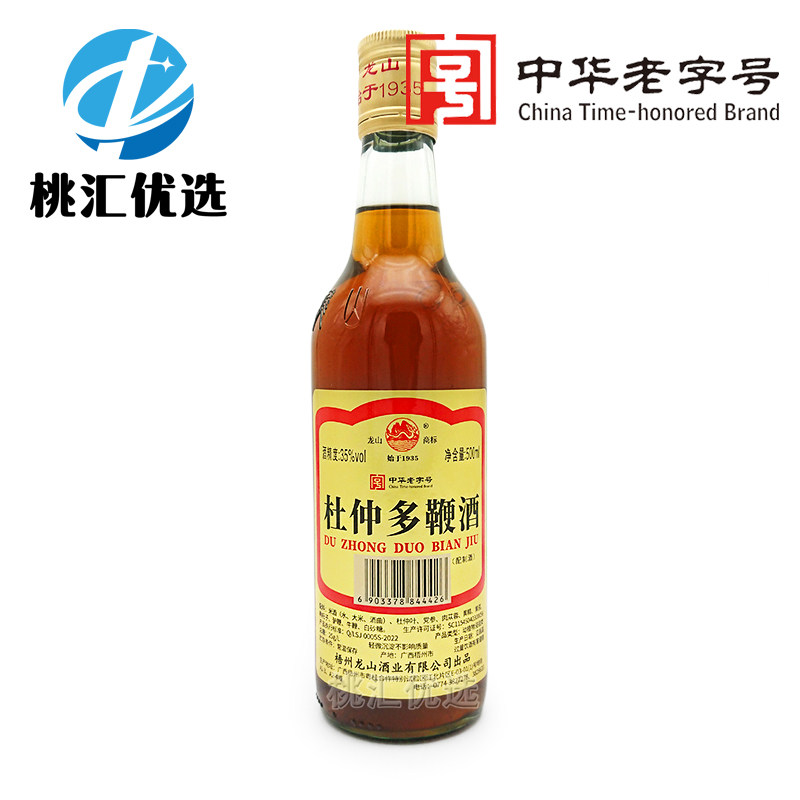 梧州龙山杜仲多鞭酒35度500ml/瓶药材浸泡动植物配制酒养生滋补酒