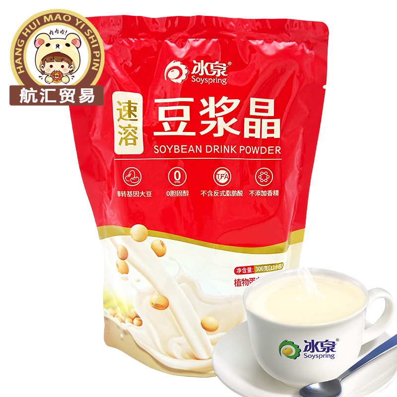 广西梧州冰泉豆浆晶300g早餐豆奶