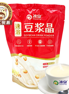广西梧州冰泉豆浆晶300g早餐豆奶