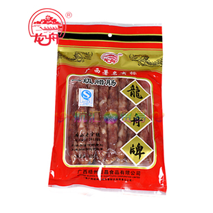 包邮广西梧州特产广式腊味香肠龙舟牌一级腊肠400g/袋