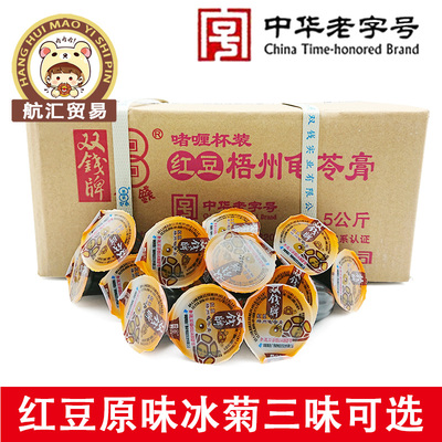 广西梧州双钱红豆龟苓膏果冻
