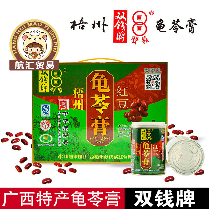 新货正宗梧州特产双钱牌龟苓膏红豆味250g*12罐礼盒即食果冻