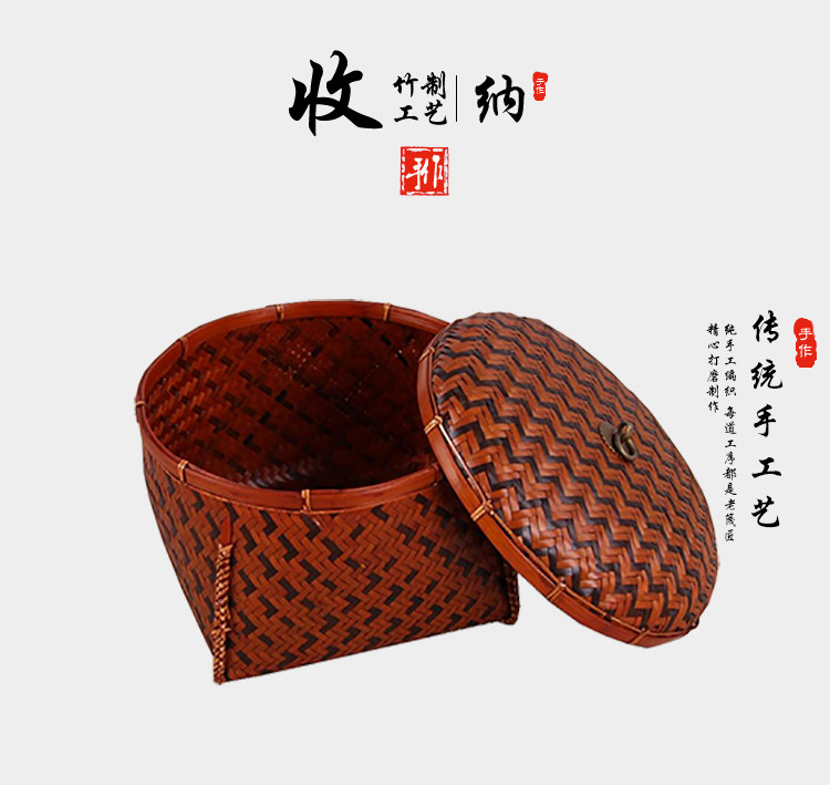 复古竹编食盒 收纳篮 茶点盘 果篮 糕点盘 普洱茶盒 茶道收纳盒