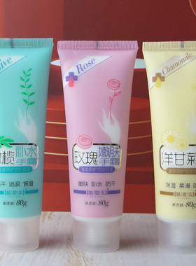 买一送一完美芦荟胶手霜润