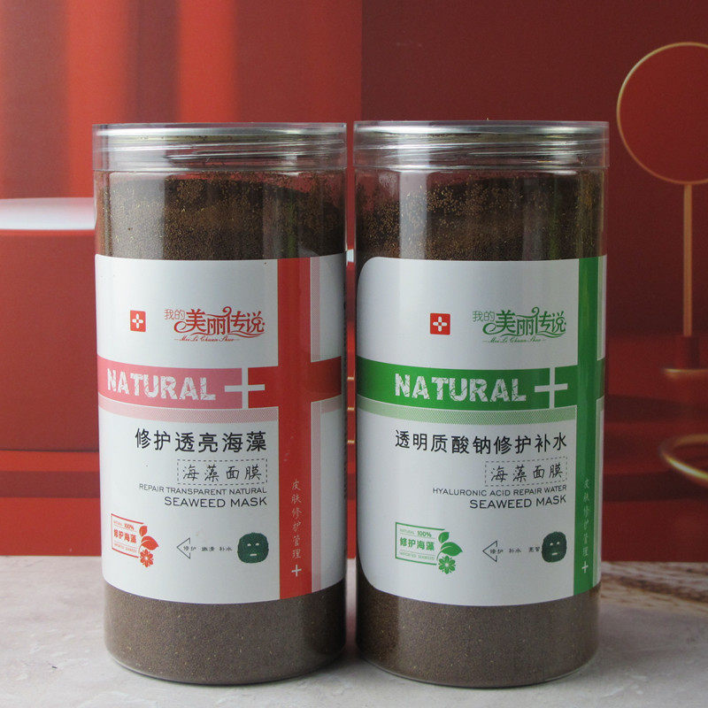 我的美丽传说纯进口小颗粒面膜