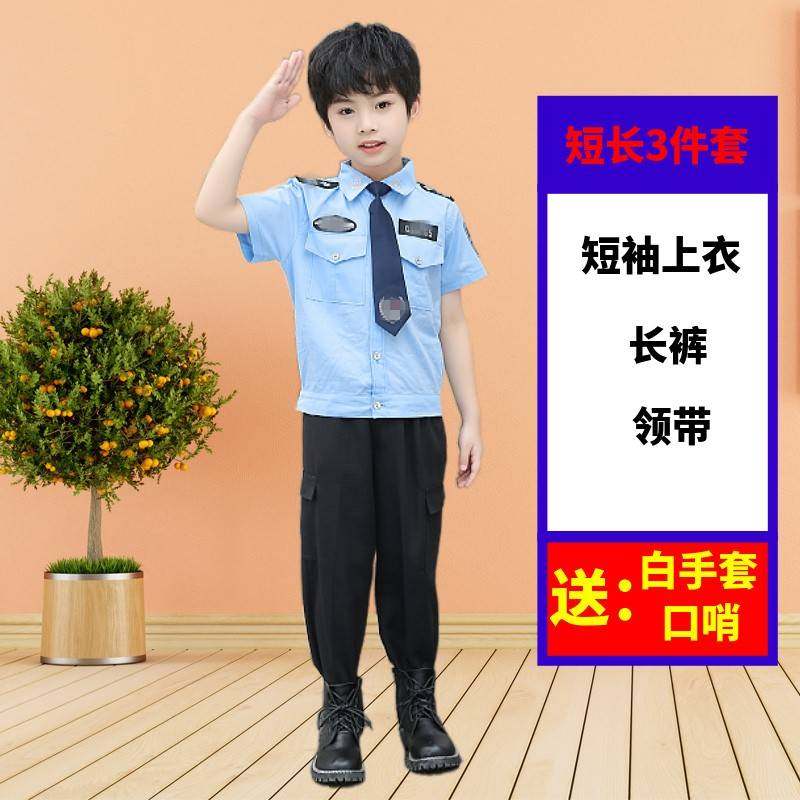 儿童男警察小孩幼儿园舞台演出宝宝表演衣服交警帽子短袖警装夏