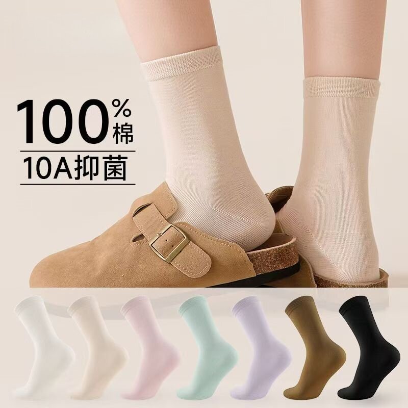 袜子女款夏季防臭透气中筒袜女春季无骨百搭袜子吸汗长筒白袜