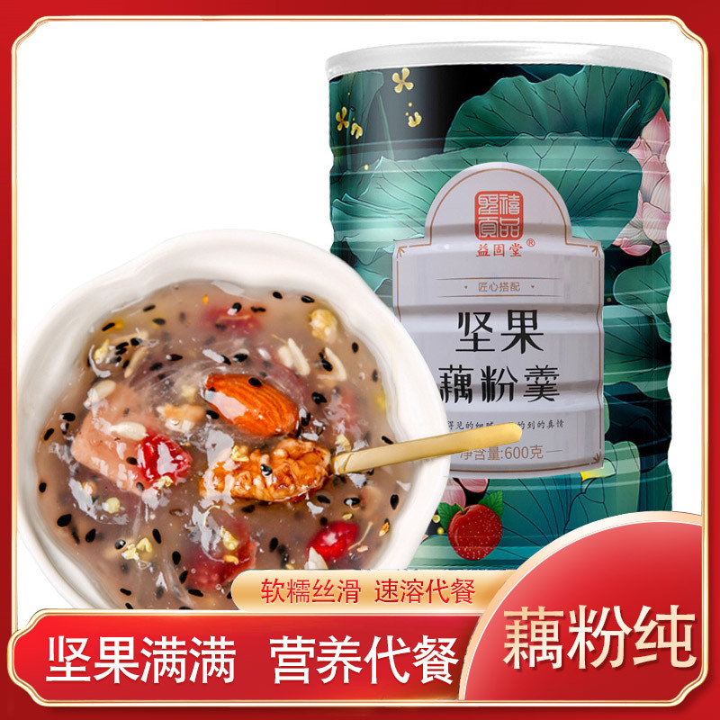 坚果藕粉羹营养代餐混合水果捞速食饱腹免煮早餐粥冲饮速食罐装