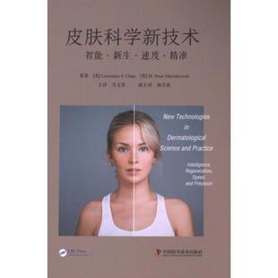 Lawrence Marinkovich 原著 9787523600061 Peter 美 皮肤科学新技术 Chan