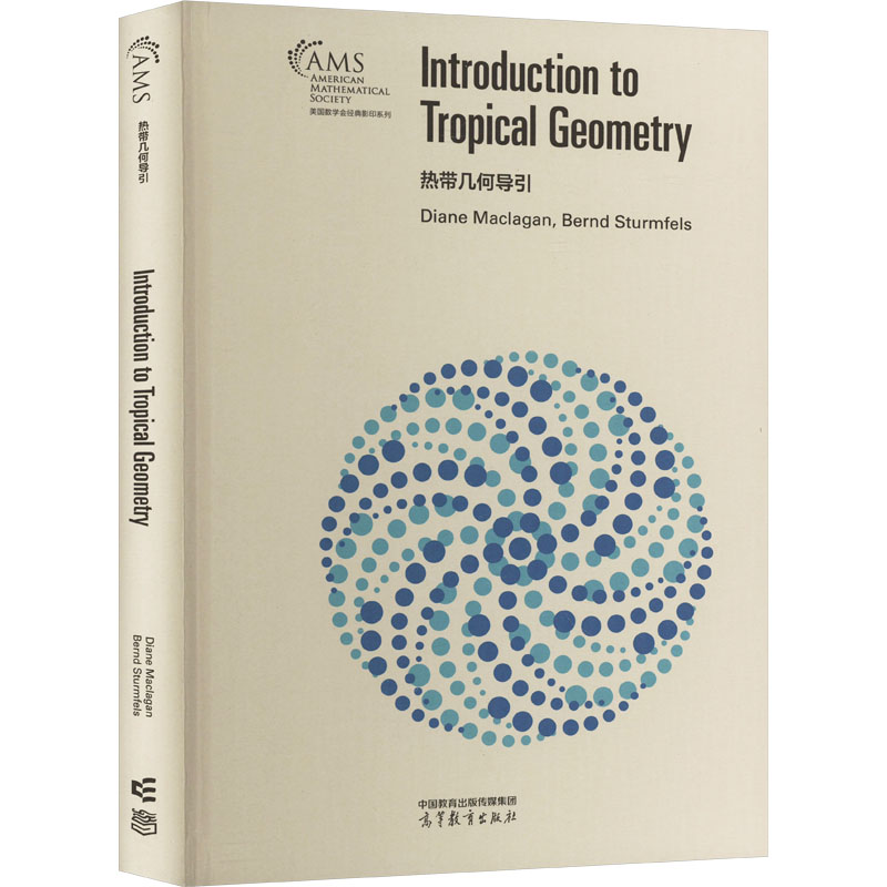 Introduction to tropical geometry Diane Maclagan, Bernd Sturmfels 9787040593051