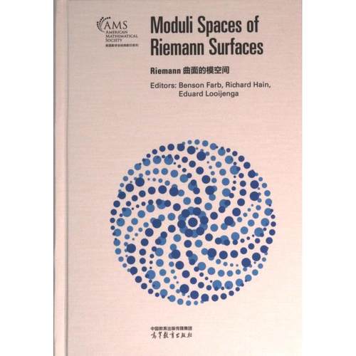 Moduli spaces of Riemann surfaces editors Benson Farb, Ruchard Hain, Eduard Looijenga 9787040593099