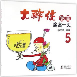 信托研究与年报分析 百瑞信托博士后科研工作著 9787509568743