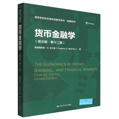 The economics of money, banking, and financal markets9787300307671