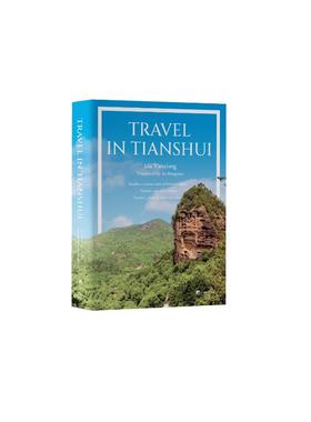 Travel in Tianshui Liu Yanxiang 9787511748119