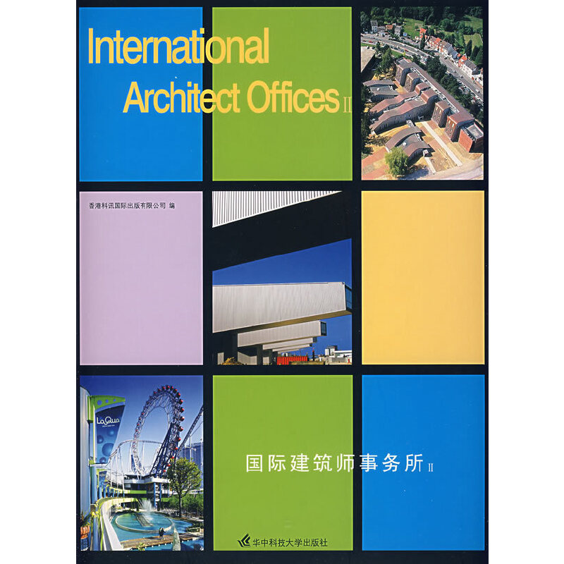 国际建筑师事务所 香港科讯国际出版有限公司编 9787560940489
