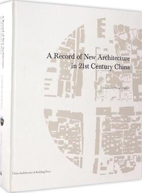 A record of new architecture in 21st century China compiled by Wang Mingxian 9787112202768