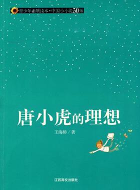 学校社会工作 (美) Paula Allen-Meares著 9787562844839