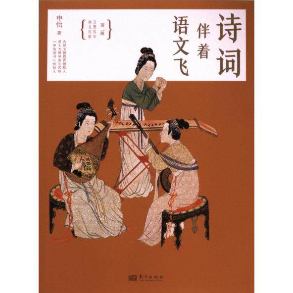 农艺基础知识 吉林省教育系统科教兴农专家组, 编 9787520723305