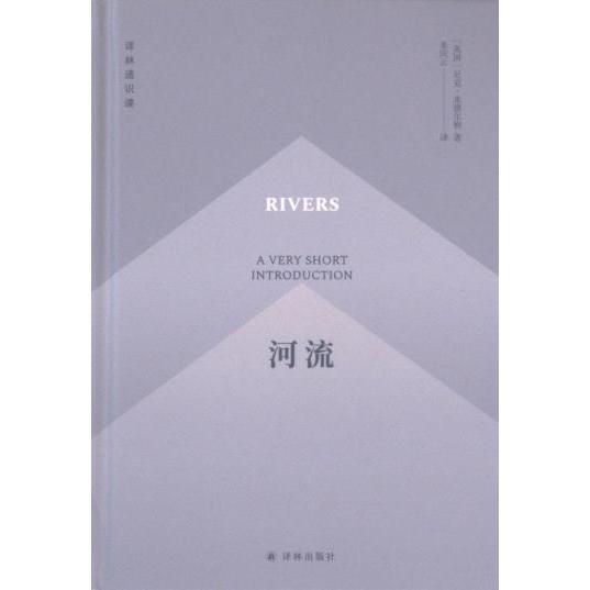 河流 (英) 尼克·米德尔顿 (Nick Middleton) 著 9787544799492
