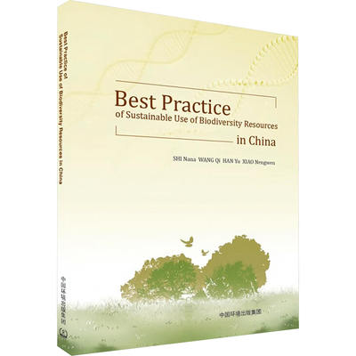 Best practice of sustainable use of biodiversity resources in China Shi Nana ... [等] 9787511148711