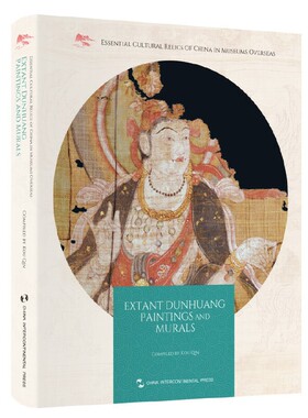 Essential cultural relics of China in museums overseas compiled by Kouqin 9787508546179