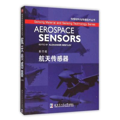 Aerospace sensors edited by Alexander Nebylov 9787560350578