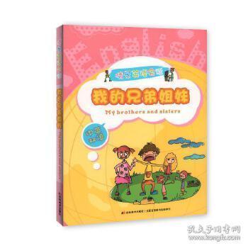 情景英语会话 齐浩然编著 9787538688894