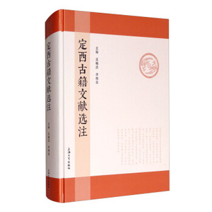 北新桥的传说 萧平著 9787512213579