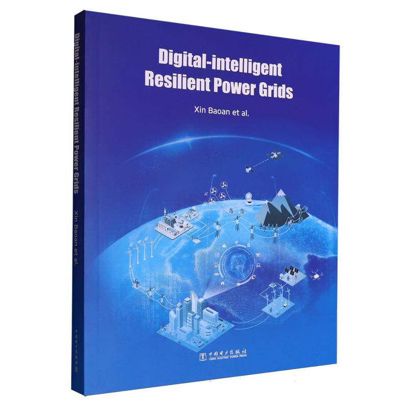 Digital-intelligent resilient power grids Xin Baoan et al. 9787519899318