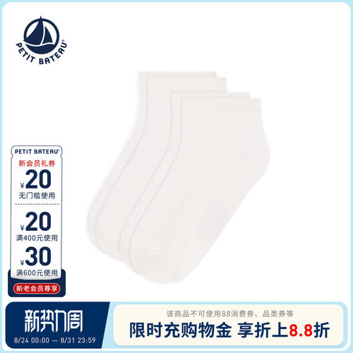 进口童装 源自法国
