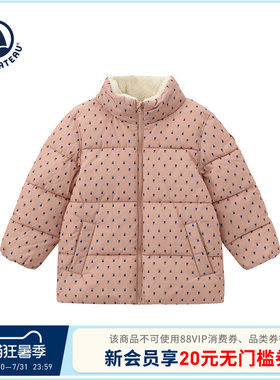 【反季特惠】法国小帆船童装Petitbateau女童秋冬保暖棉服08A9