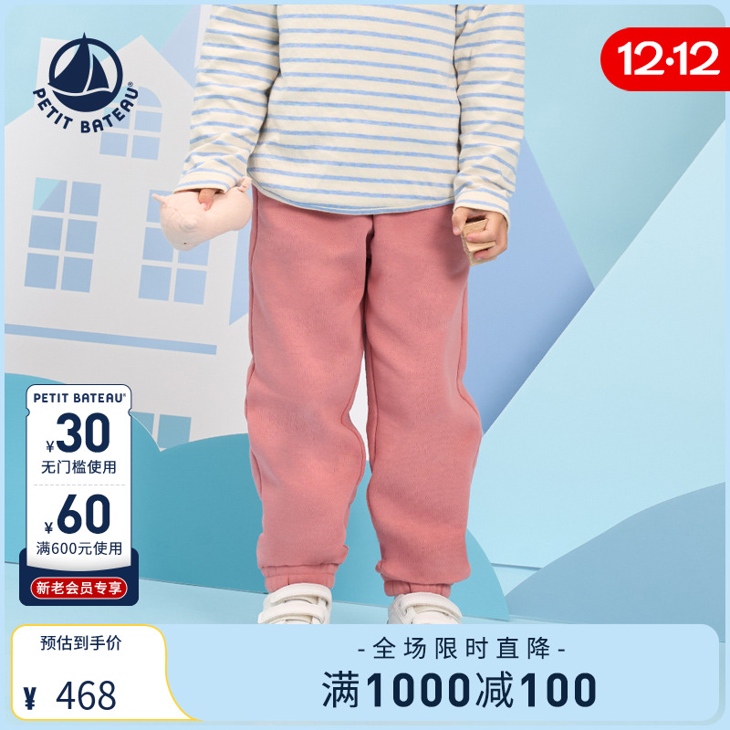 Petitbateau婴幼儿长裤