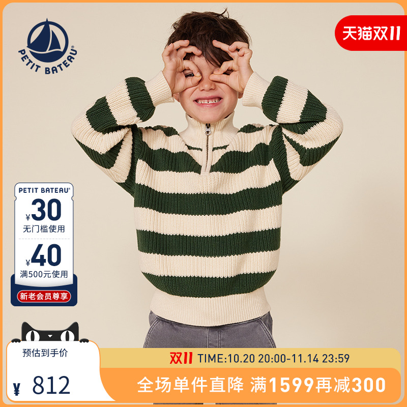 Petitbateau童装套头衫