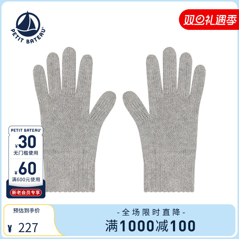 软帽分指手套法国小帆船