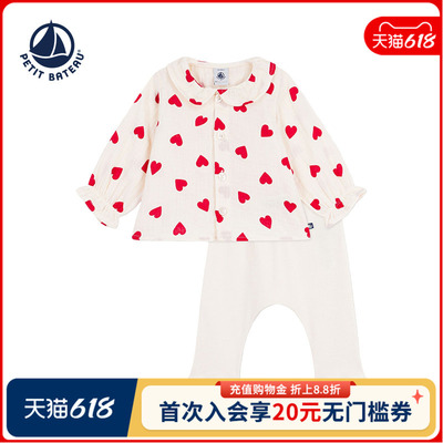 petitbateau法国小帆船套装