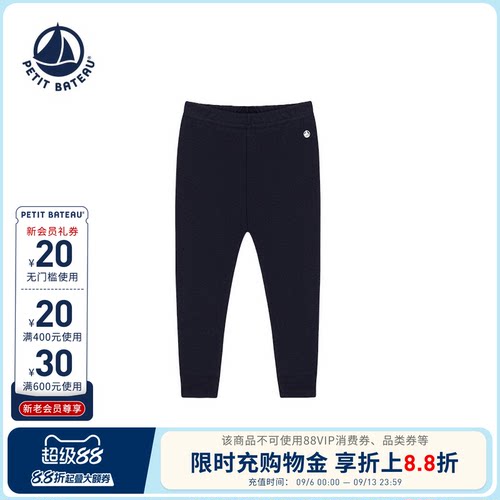 秋冬纯棉打底裤小帆船