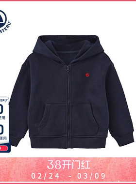 【2025秋冬】Petitbateau小帆船童装婴幼儿拉链卫衣外套A0H2U