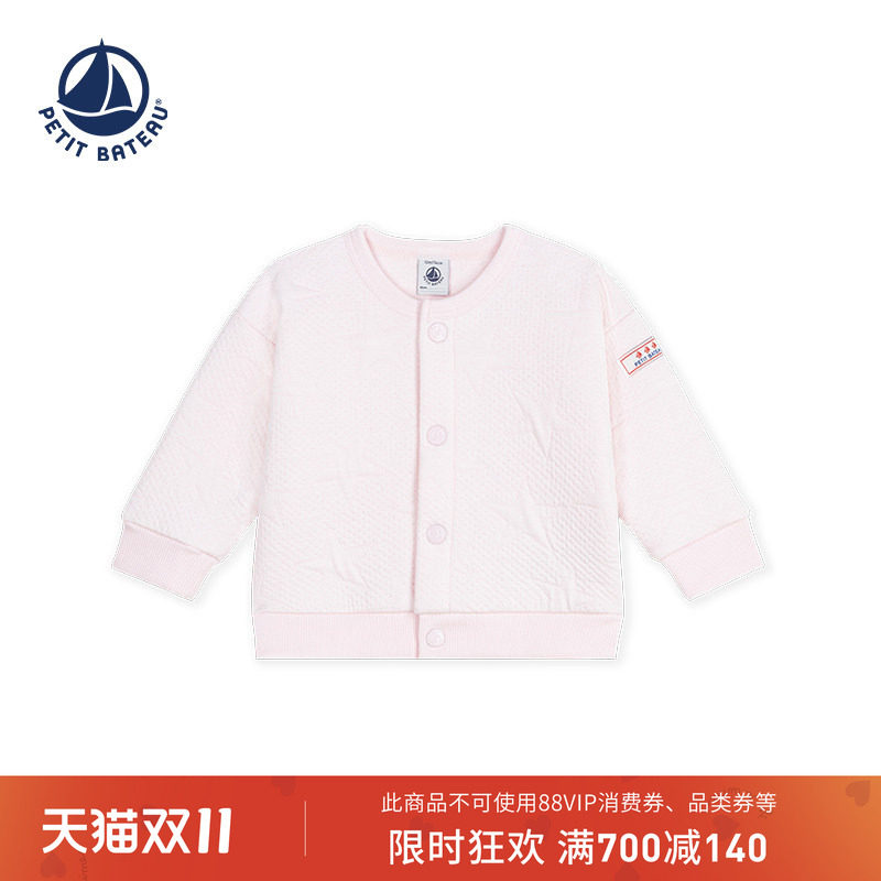 【26秋冬新品】法国小帆船童装Petitbateau婴幼儿休闲棉外套A0H1A