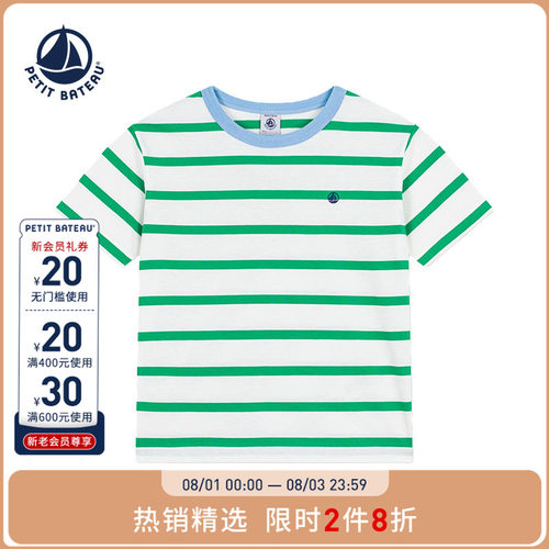 petitbateau童装T恤衫