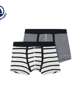 【2025春夏】法国Petitbateau小帆船童装男童内裤2件装A01FR